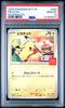 Gem MINT! PSA 10 PIKACHU 020/M-P Japan McDonald's Promo 2025 POKEMON Card in US!