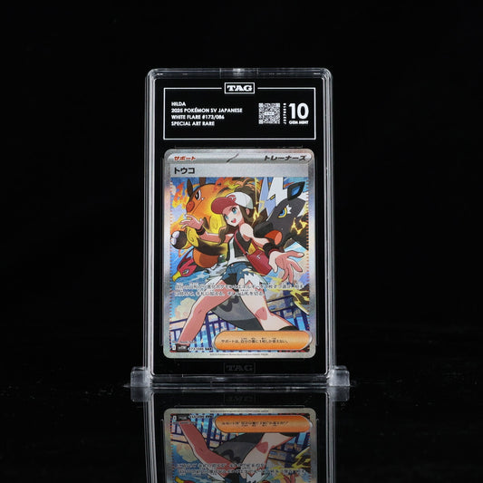 TAG 10 Hilda SAR 173/086 sv11W White Flare Pokemon Card Japanese 2025