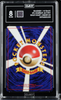 1999 POKEMON JAPANESE CD PROMO CD PROMO #3 VENUSAUR-HOLO TAG 8