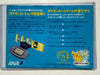 Japanese Pokemon ANA Promo Set Pikachu 004/P & Larvitar 005/P Vintage NM