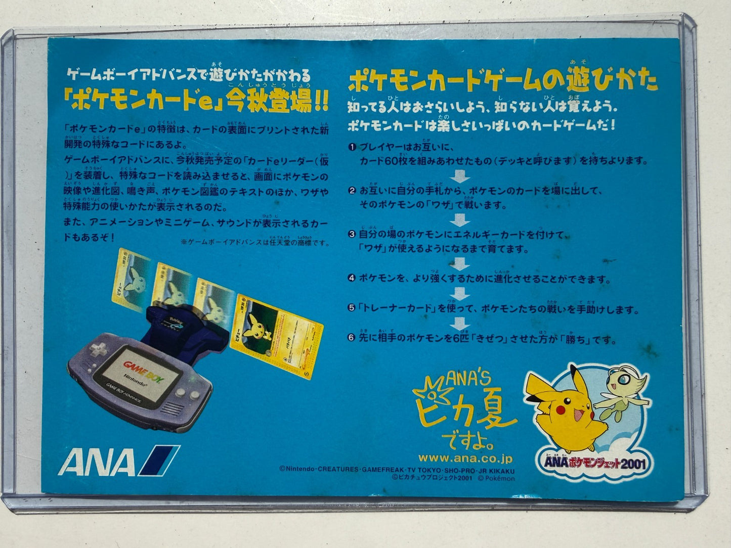 Japanese Pokemon ANA Promo Set Pikachu 004/P & Larvitar 005/P Vintage NM