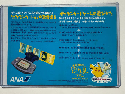 Japanese Pokemon ANA Promo Set Pikachu 004/P & Larvitar 005/P Vintage NM