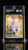 Pokemon PSA 10 Team Rocket's Mewtwo ex 240/182 Sv10: Destined Rivals Holo