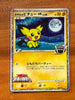 Pokemon Spiky-Eared Pichu M 009/022 Movie Commemoration Pack 2009 Japanese LP