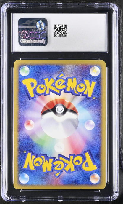 Pokemon Japanese Houndoom 071/092 2002 The Town on No Map 1st Ed Holo CGC 10