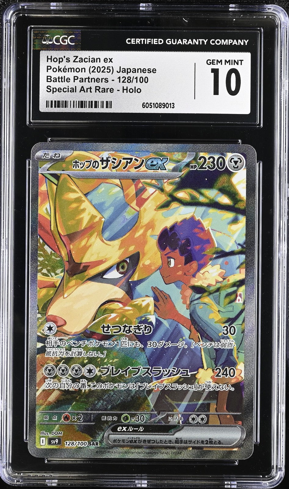 CGC 10 GEM MINT JAPANESE POKEMON 2025 Hop's Zacian ex 128/100 BattlePartners SV9