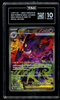 2025 POKEMON JAPANESE M2A-MEGA DREAM EX SPECIAL ART RARE MEGA GENGAR EX TAG 10
