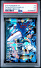 Pokemon Team Aqua's Kyogre EX Double Crisis Full Art 6/34 PSA 1.5