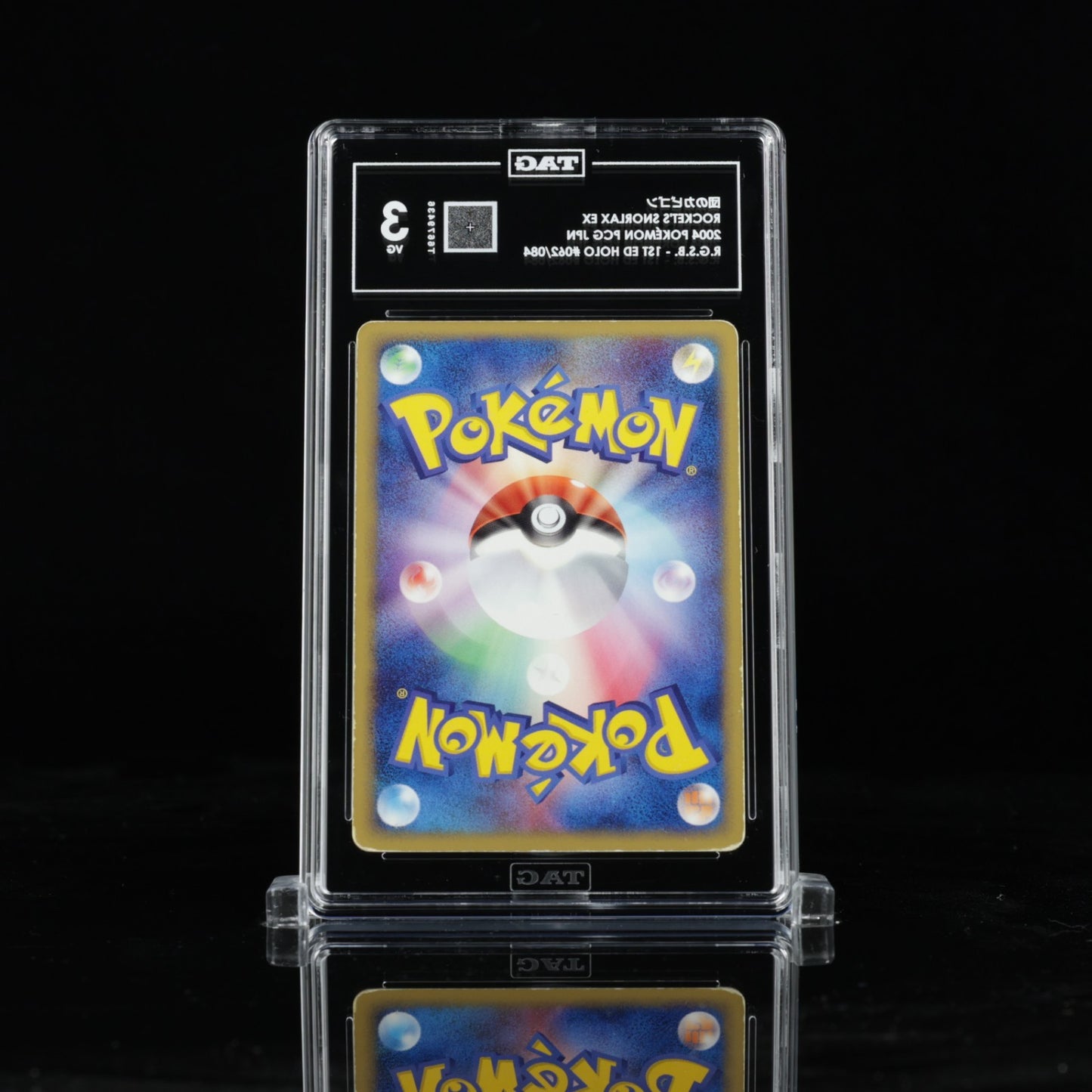 2004 POKEMON JPN ROCKET GANG STRIKES BACK #062 ROCKET'S SNORLAX EX-HOLO TAG 3