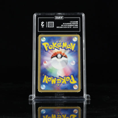 2004 POKEMON JPN ROCKET GANG STRIKES BACK #062 ROCKET'S SNORLAX EX-HOLO TAG 3