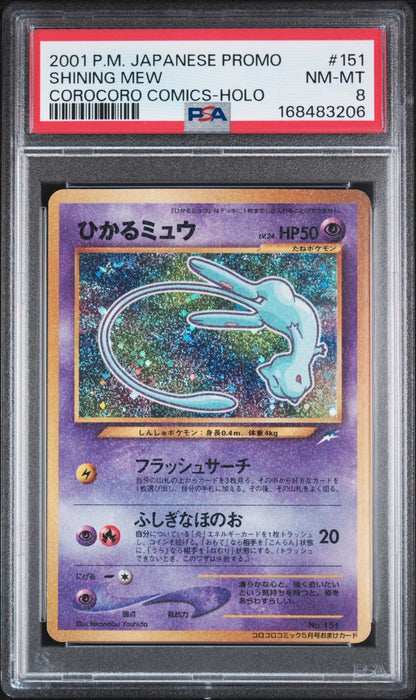 2001 Pokemon Japanese Promo Corocoro Comics #151 Shining Mew Holo PSA 8