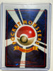 Let's Trade Please! CD Promo 1998 Pokemon Japanese Swirl LP-