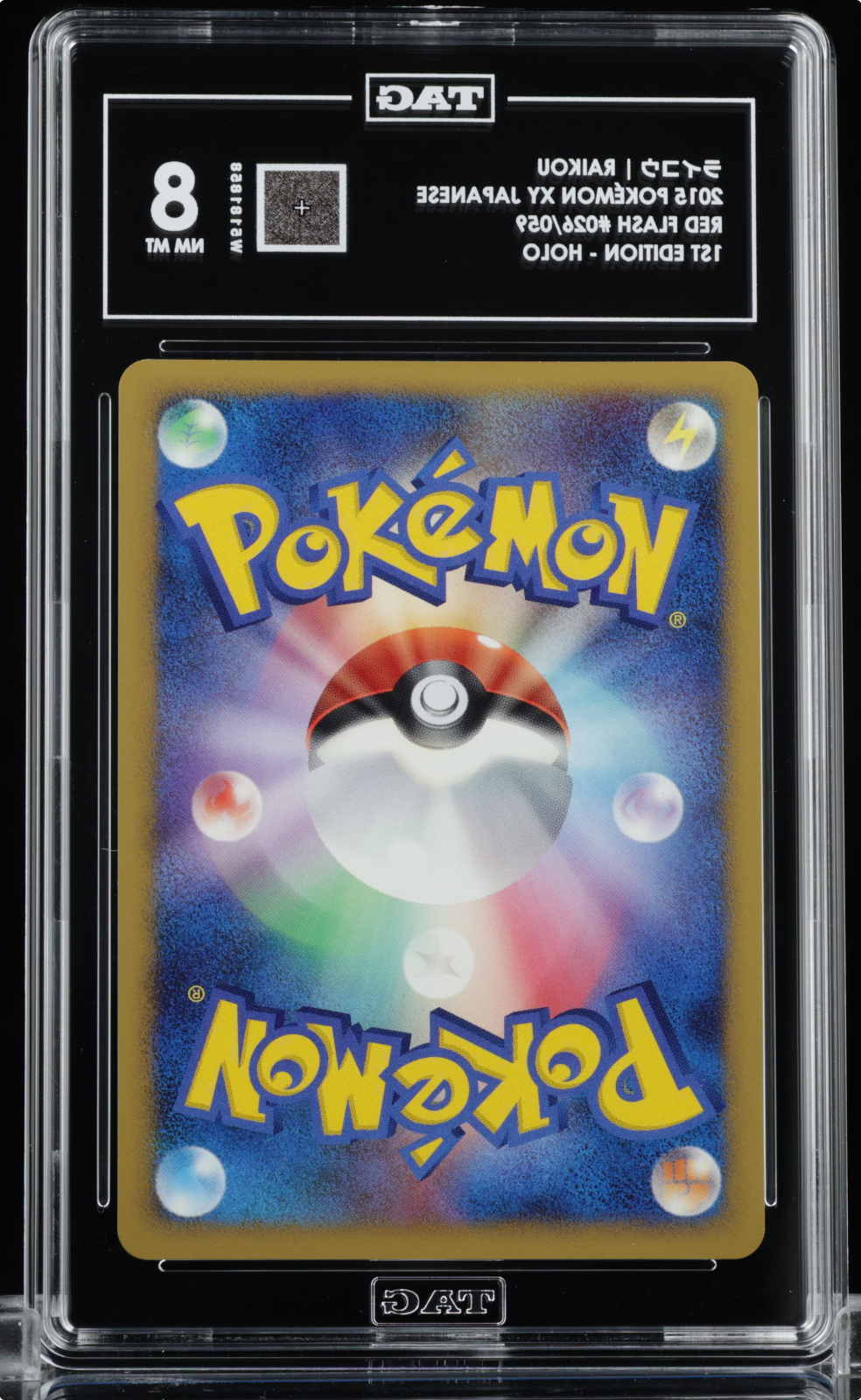 Pokemon Raichu Lv.X 026/092 Holo 1st Edition - TAG 8 (Japanese Stormfront)