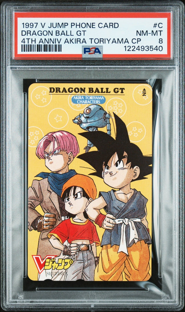 1997 V JUMP PHONE CARD 4TH ANV AKIRA TORIYAMA CAMPAIGN #C DRAGON BALL GT PSA 8