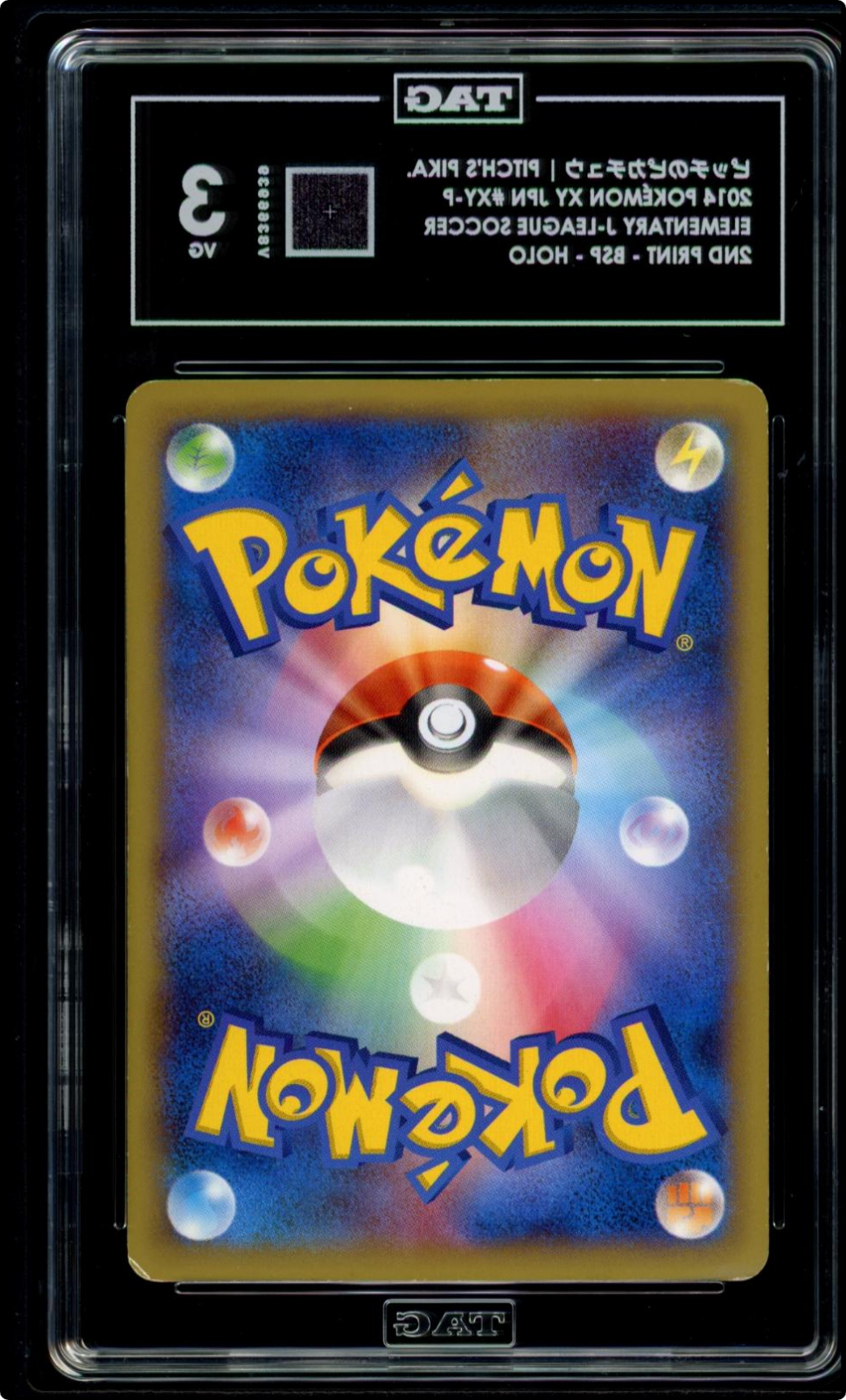 2014 POKEMON JAPANESE XY PROMO #XY-P PITCH'S PIKACHUJ LEAGUE 2nd PRINT TAG 3