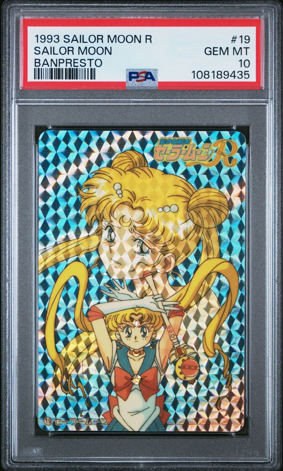 PSA 10 1993 Sailor Moon R Banpresto 19 Sailor Moon Faded