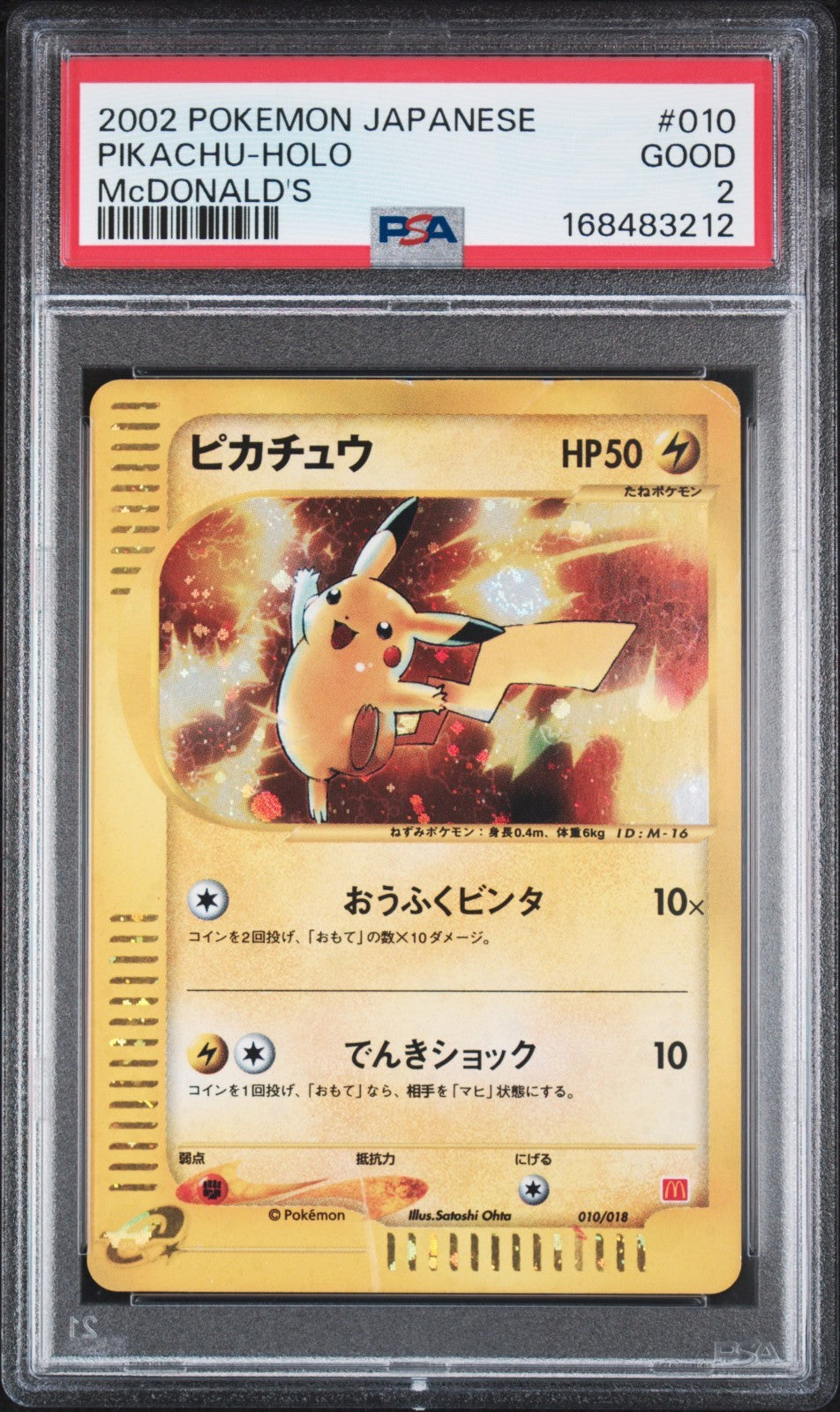 2002 POKEMON JAPANESE MCDONALD'S #010 PIKACHU-HOLO PSA 2