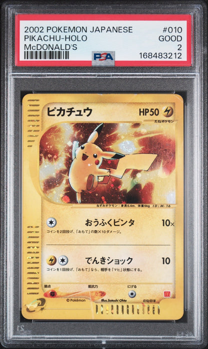 2002 POKEMON JAPANESE MCDONALD'S #010 PIKACHU-HOLO PSA 2
