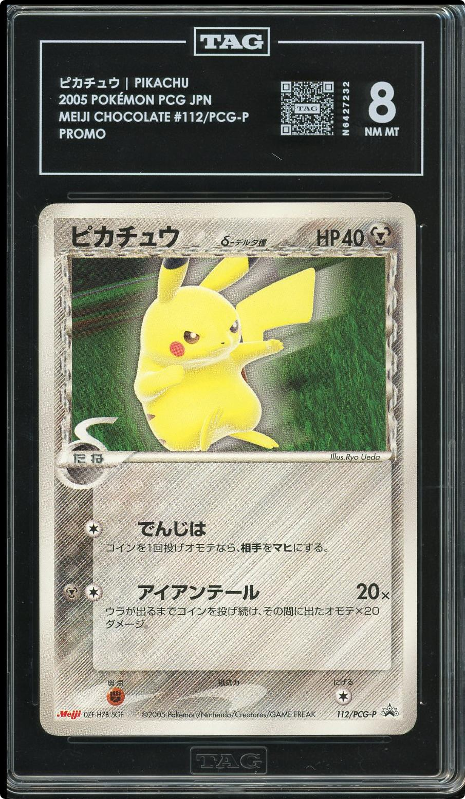 Pokemon Pikachu Meiji Chocolate Promo 2005 112/PCG-P Japanese TAG 8