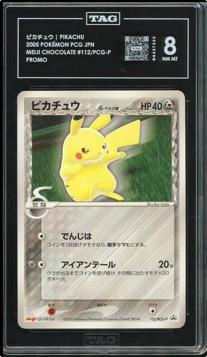 Pokemon Pikachu Meiji Chocolate Promo 2005 112/PCG-P Japanese TAG 8
