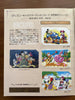 1992 To 1996 Rare 5000 Pieces Limited Edition Phone Card Disney Around The World