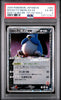 2004 Pokemon Rocket Gang (Japanese) Rocket's Snorlax ex #062/084 PSA 6