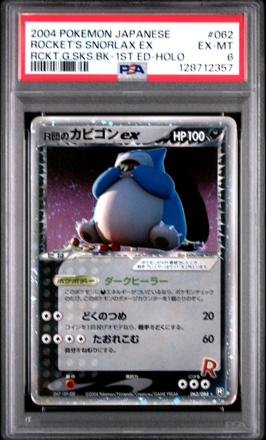 2004 Pokemon Rocket Gang (Japanese) Rocket's Snorlax ex #062/084 PSA 6