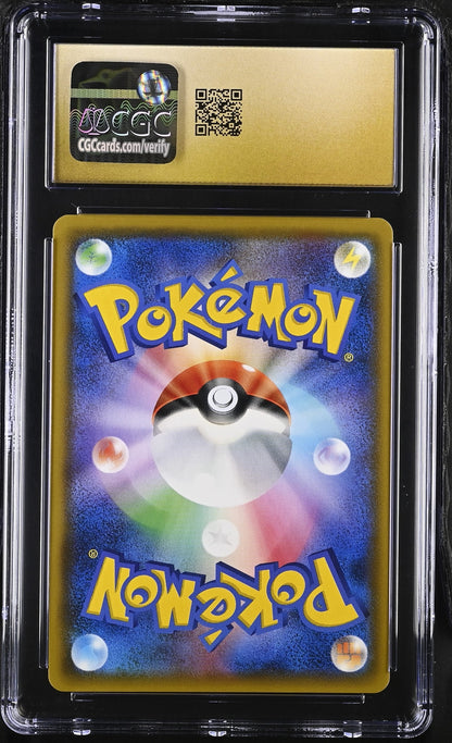 PRISTINE CGC 10 JESSIE & JAMES 062 SKY LEGENDS JAPANESE HIDDEN FATEDS POKEMON