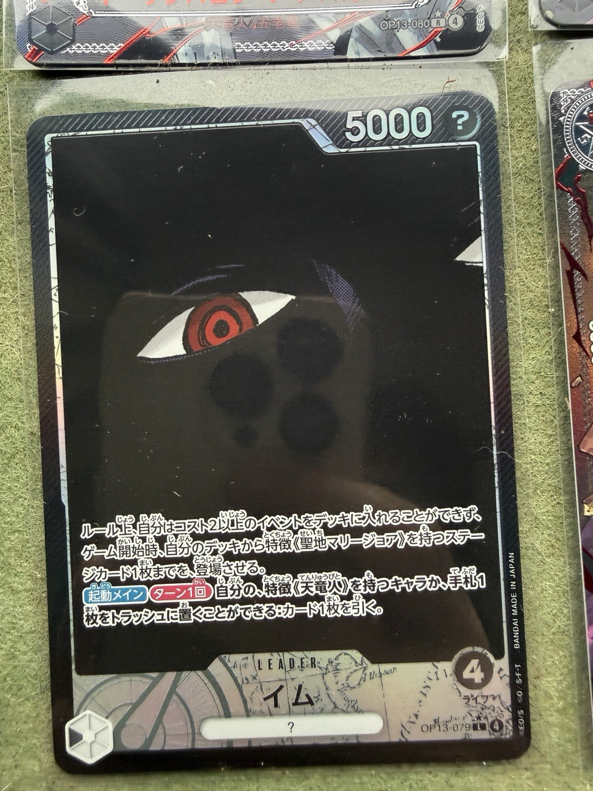 OP-13: Five Elders Special Red Parallel ONE PIECE Japanese GOD PACK Fresh