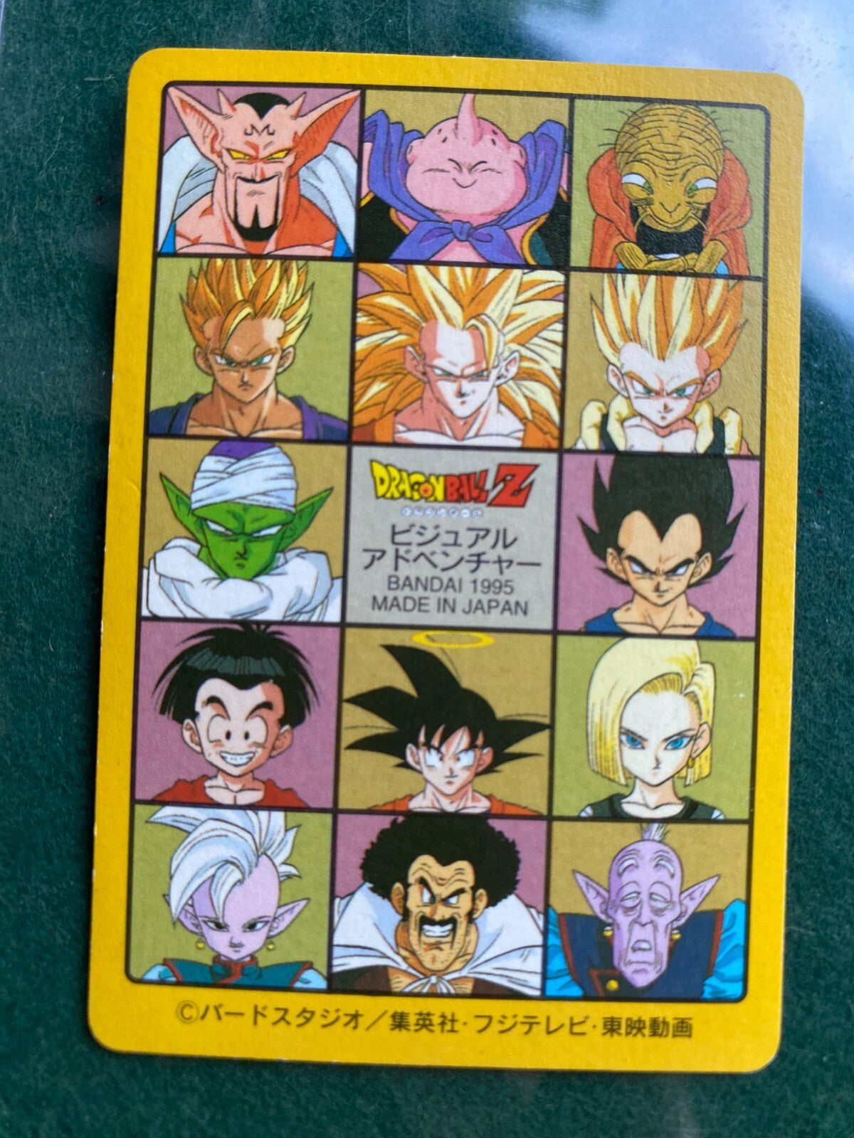 Majin Buu Vs Goku Gohan Gotenks #215 Prism  Dragon Ball Visual Adventure 95 - LP