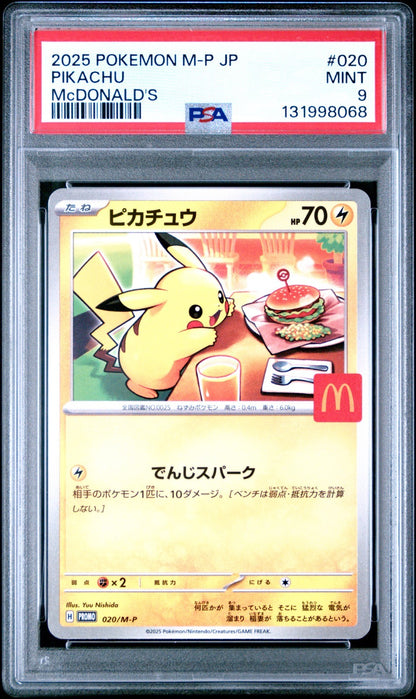 PSA 9 PIKACHU 020/M-P Japan McDonald's Promo 2025 POKEMON Card in US!