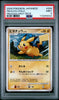 Pokemon Japanese Pikachu Holo DPt Gift Box Half Deck 004/015 PSA 9