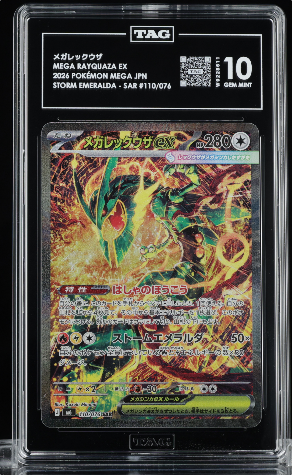 2026 Japanese Mega Rayquaza ex 110/076 SAR TAG 10 Gem Mint Storm Emeralda