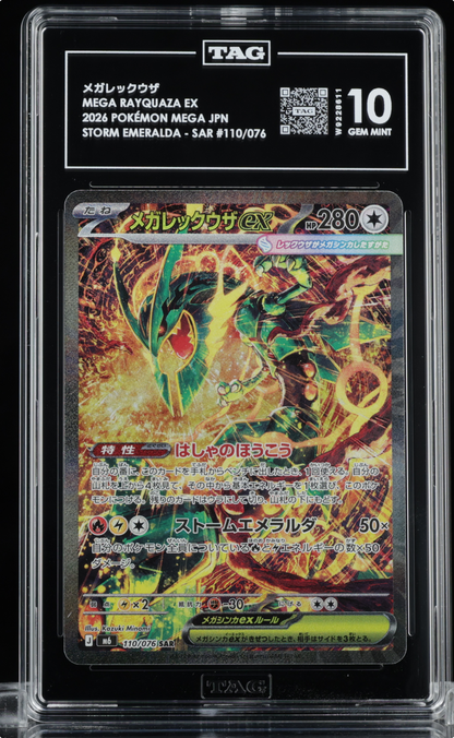 2026 Japanese Mega Rayquaza ex 110/076 SAR TAG 10 Gem Mint Storm Emeralda