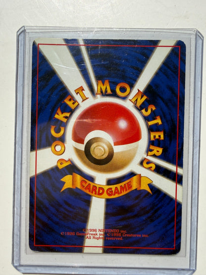 Pokemon Venusaur 003 Intro Pack (Bulbasaur) Holo Rare Japanese 1996 LP-