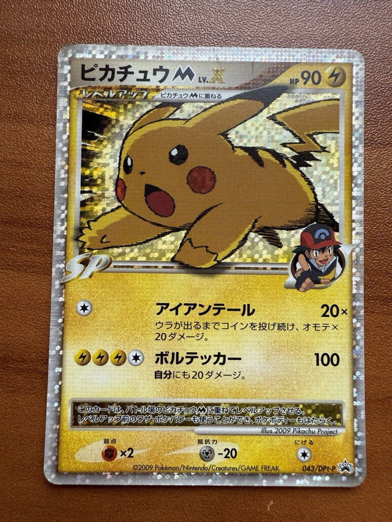 Pikachu M LV.X 043/DPt-P Movie Promo 2009 Pokemon Japanese LP-MP