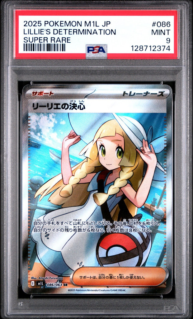 2025 POKEMON JPN M1L-MEGA BRAVE SUPER RARE #086 LILLIE'S DETERMINATION PSA 9
