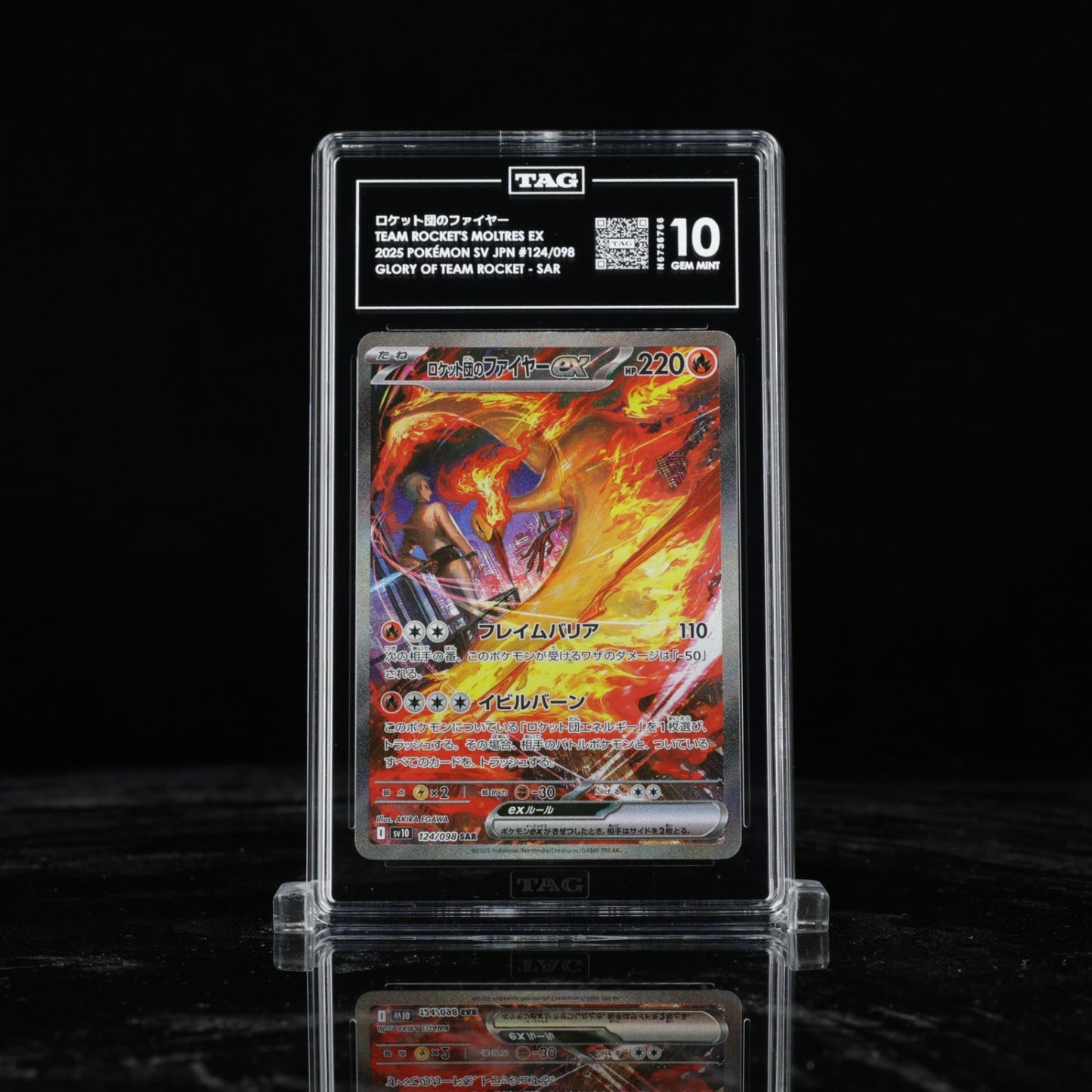 Team Rocket’s Moltres EX 124 Pokemon SV: Glory Of Team Rocket - TAG 10