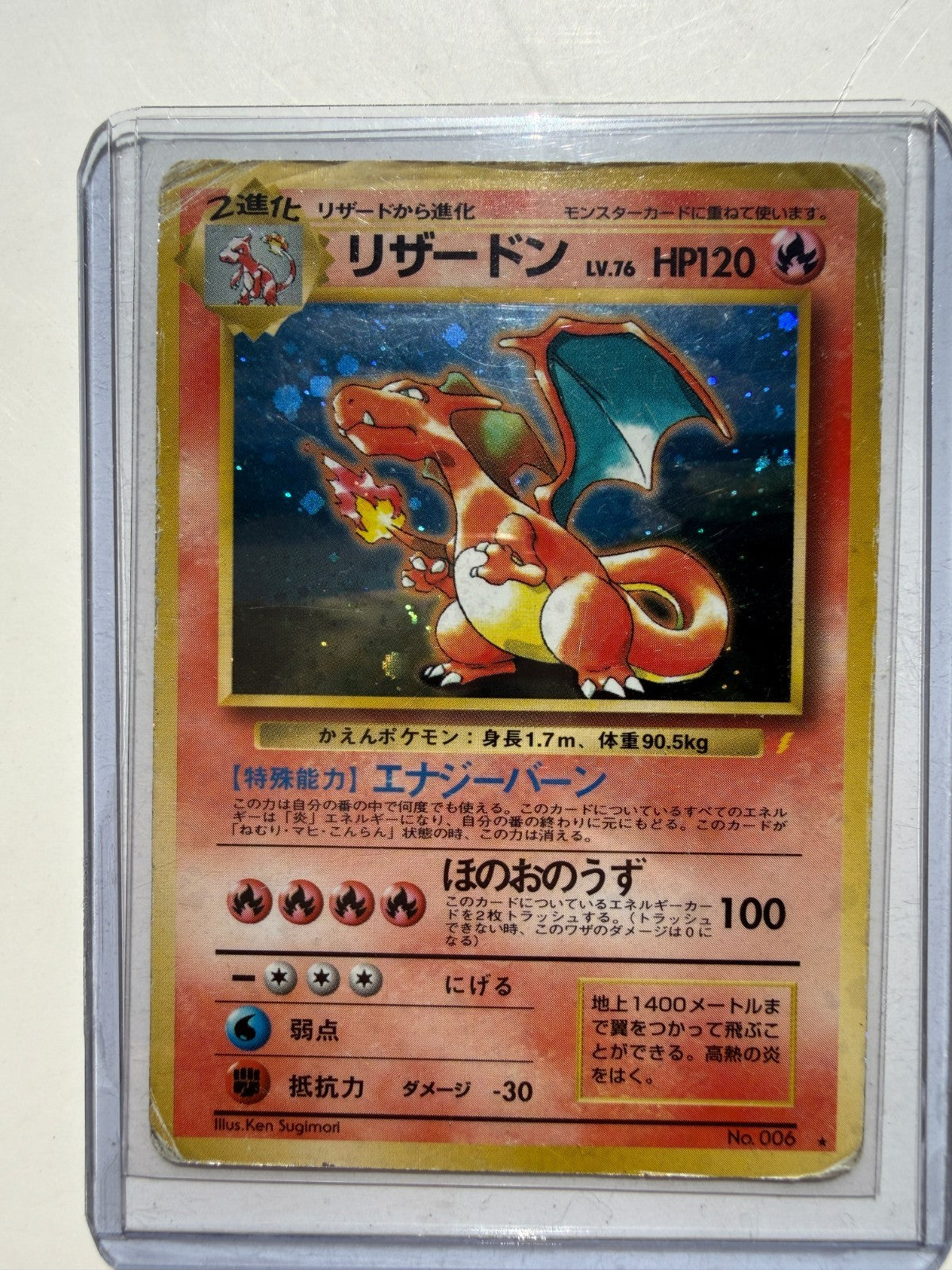 Pokemon Charizard Blastoise Venusaur CD Promo 1999 3 Set Holo Japanese HP