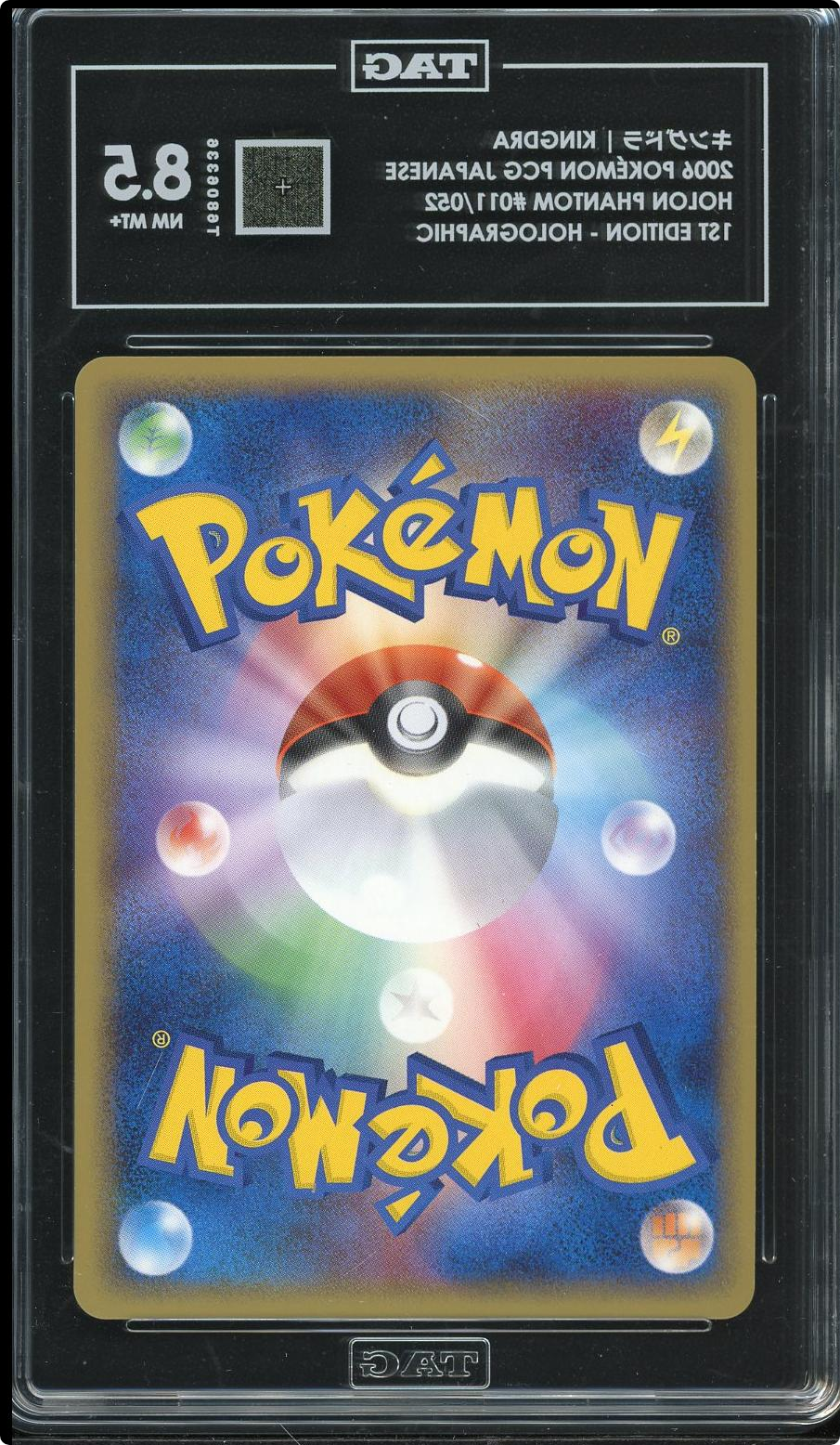 2006 POKEMON JAPANESE HOLON PHANTOMS 1ST EDITION #011 KINGDRA-HOLO TAG 8.5