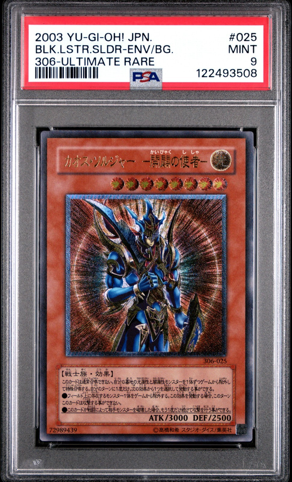 PSA 9 Yugioh 306-025 Black Luster Soldier Envoy of the Beginning Ultimate Japan