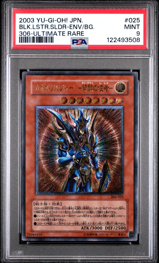 PSA 9 Yugioh 306-025 Black Luster Soldier Envoy of the Beginning Ultimate Japan
