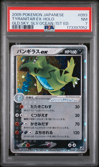 2005 POKEMON JAPANESE GOLDEN SKY, SILVERY OCEAN #093 TYRANITAR EX-HOLO PSA 7