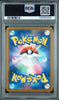 PSA 9 Pikachu 020/M-P McDonald's Happy Set Promo 2025 Pokemon Card Japanese