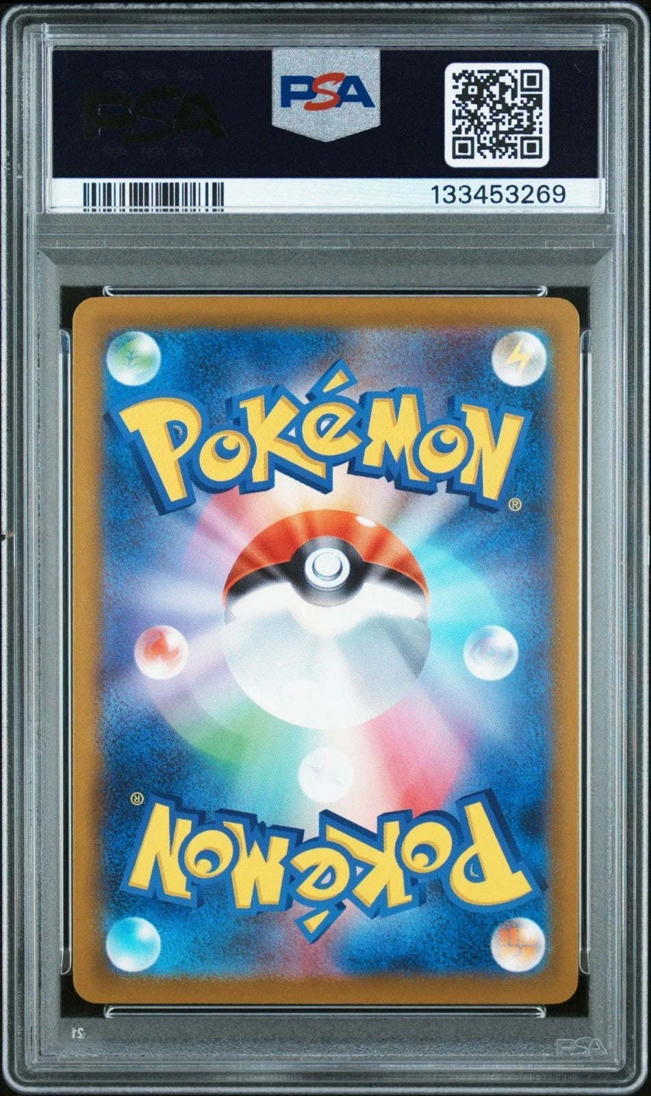 PSA 9 Pikachu 020/M-P McDonald's Happy Set Promo 2025 Pokemon Card Japanese
