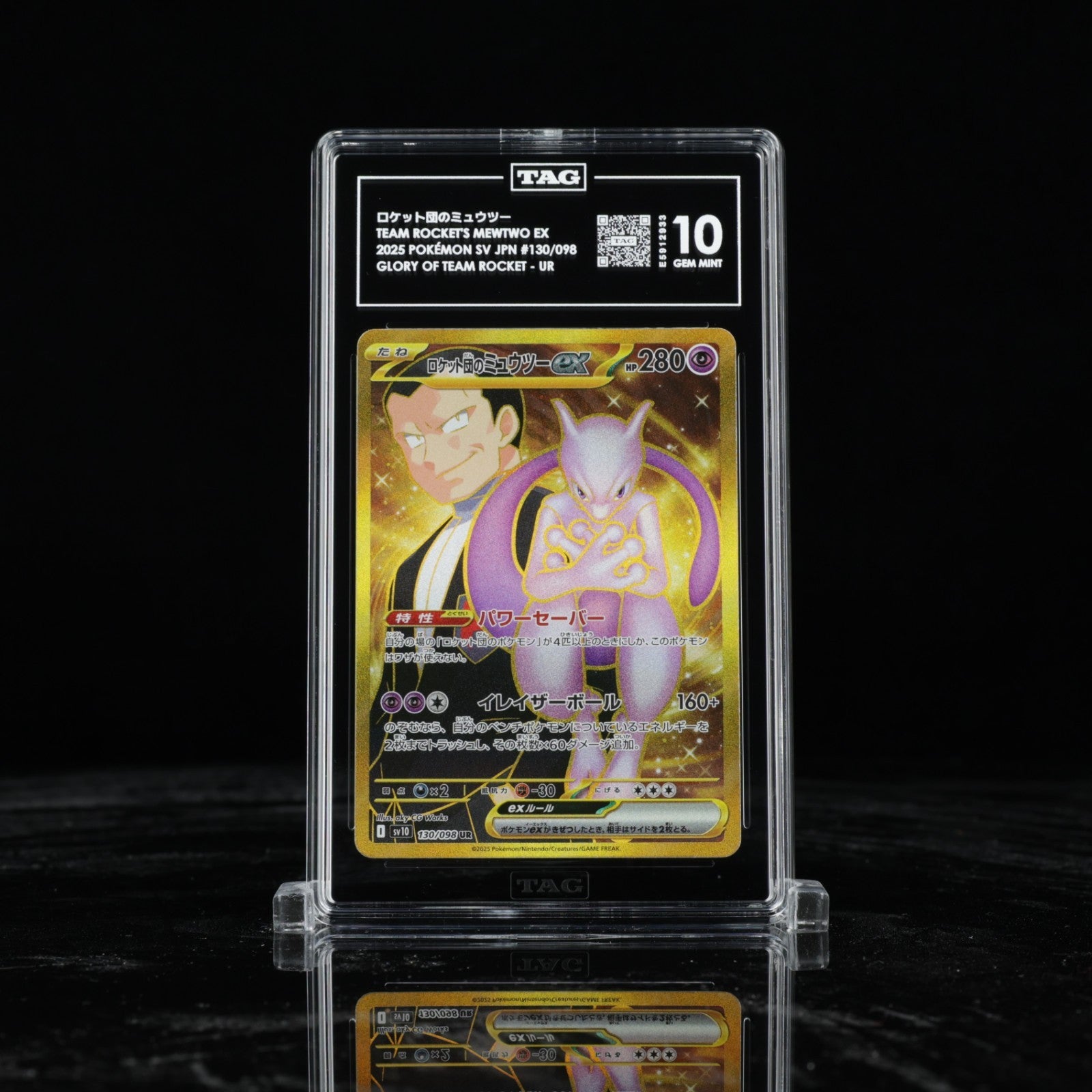 TAG 10 Team Rocket's Mewtwo ex UR 130 098 Glory of Team Rocket sv10 Pokemon JPN