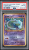 Pokemon Shining Mew Corocoro Comics Holo #151 Japanese Promo 2001 PSA 8 #2