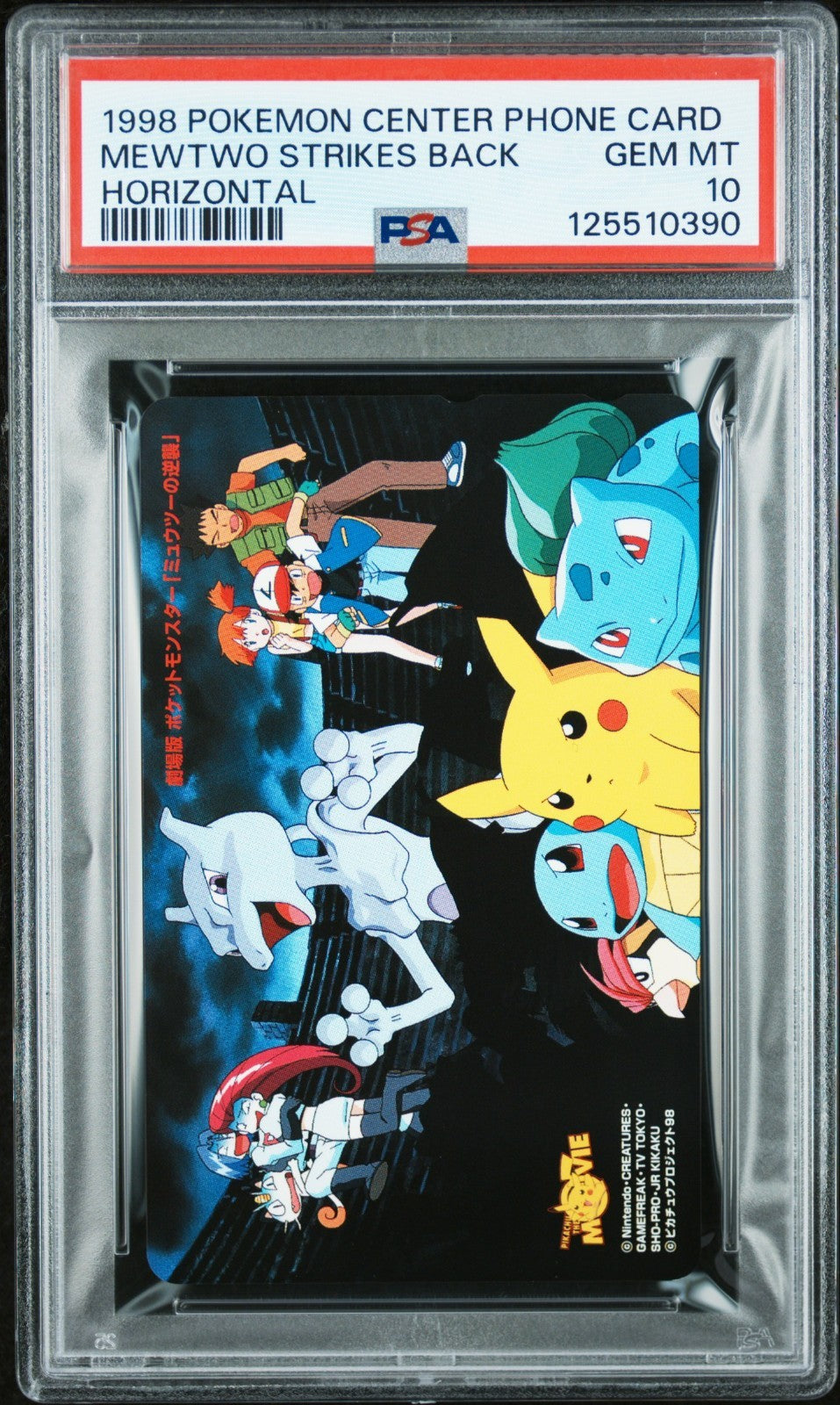 1998 Pokemon Center Phone Card Mewtwo Strikes Back Horizontal PSA 10 Gem Pop 95
