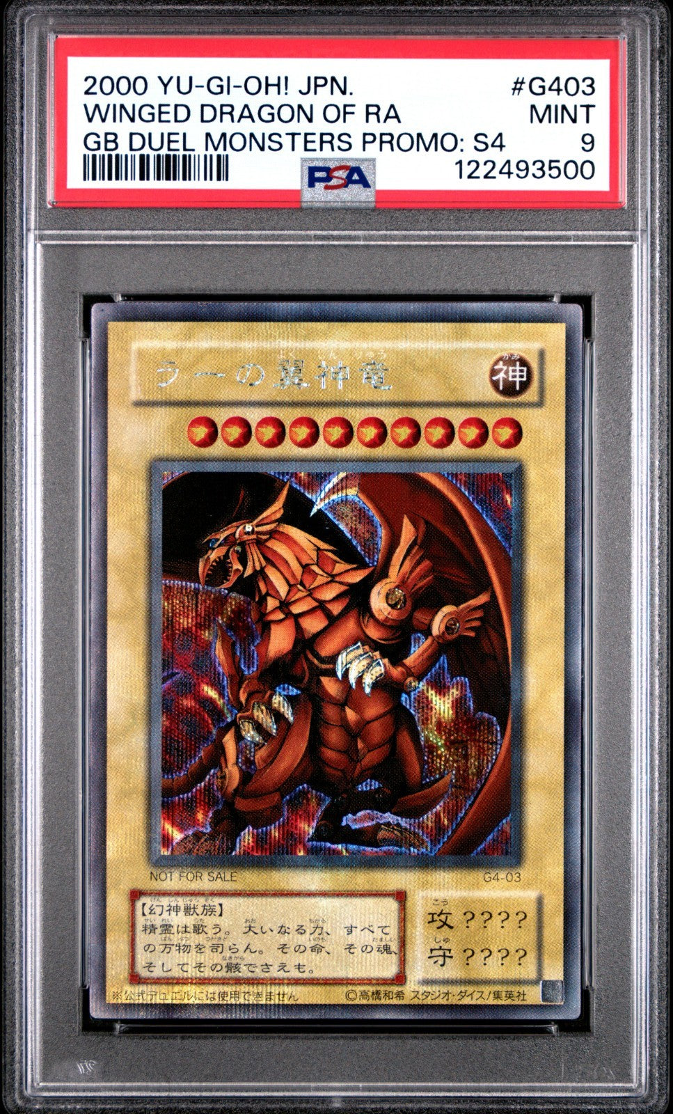 YUGIOH PSA 9 The Winged Dragon of Ra Secret Rare G4-03