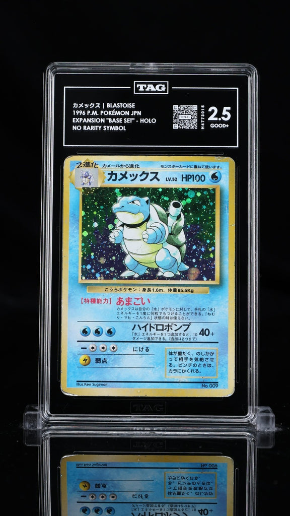 1996 POKEMON BASE SET JAPANESE NO RARITY SYMBOL #9 BLASTOISE-HOLO TAG 2.5